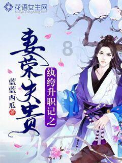 带你认识“占”字的读音、笔顺、释义游戏画面