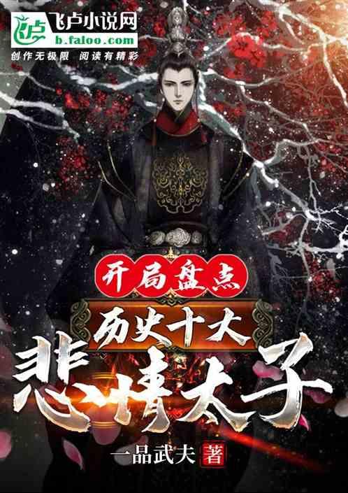 战舰世界闪击战